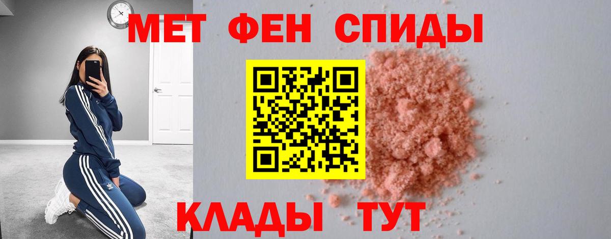 Соликамск  Амфетамин Розовый  АМФ  Вход с VPN 