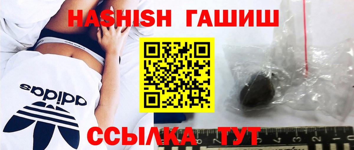 ГАШИШ Ice-O-Lator  ГАШИШ Изолятор  Вход с VPN  Соликамск 