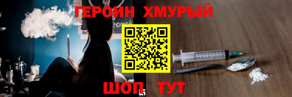 Соликамск  Героин  Вход с VPN  Героин Афган 