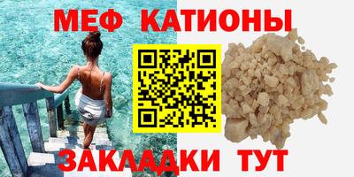 метамфетамин Гуково