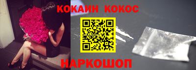 синтетический гашиш Первоуральск
