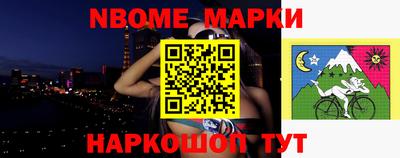 гашишное масло Пугачёв