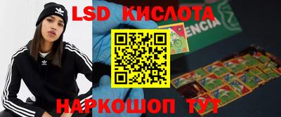 ECSTASY Партизанск