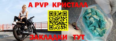 гашишное масло Пугачёв