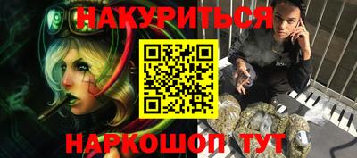 гашишное масло Пугачёв