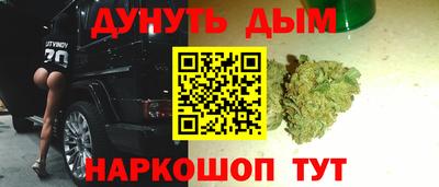 синтетический гашиш Первоуральск