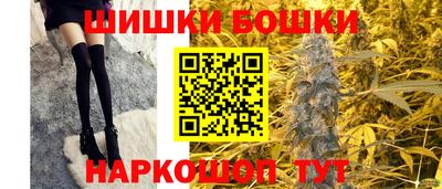 кристаллы Гудермес