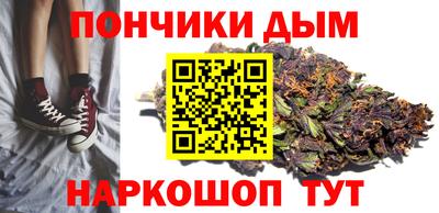 синтетический гашиш Первоуральск