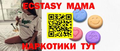 меф VHQ Пенза