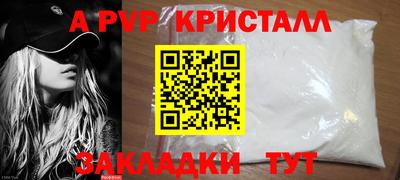 ECSTASY Партизанск