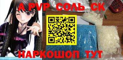 синтетический гашиш Первоуральск