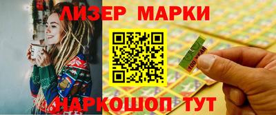 гашишное масло Пугачёв