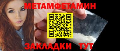 синтетический гашиш Первоуральск