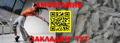 альфа пвп VHQ Пушкино