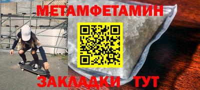синтетический гашиш Первоуральск