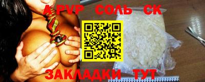 синтетический гашиш Первоуральск