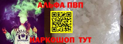 меф VHQ Пенза