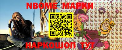 гашишное масло Пугачёв
