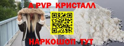 гашишное масло Пугачёв