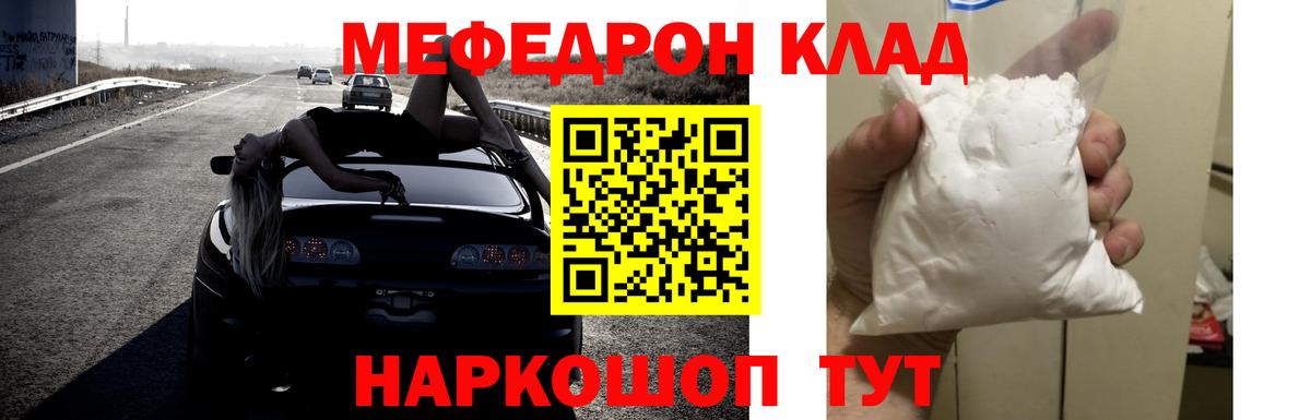 Alpha-PVP Соликамск