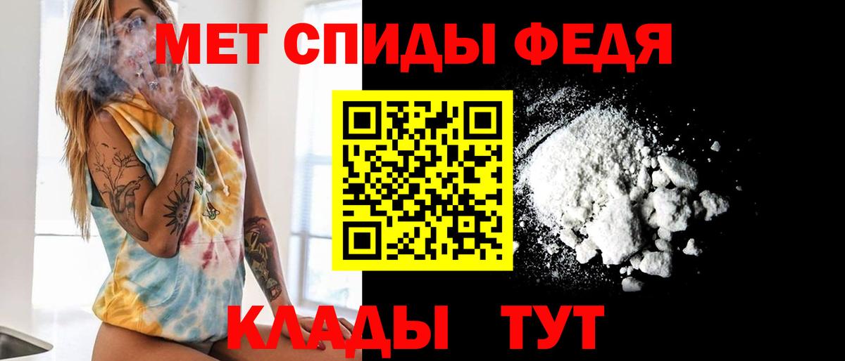 Соликамск  Метамфетамин кристалл  Метамфетамин кристалл  Вход с VPN 