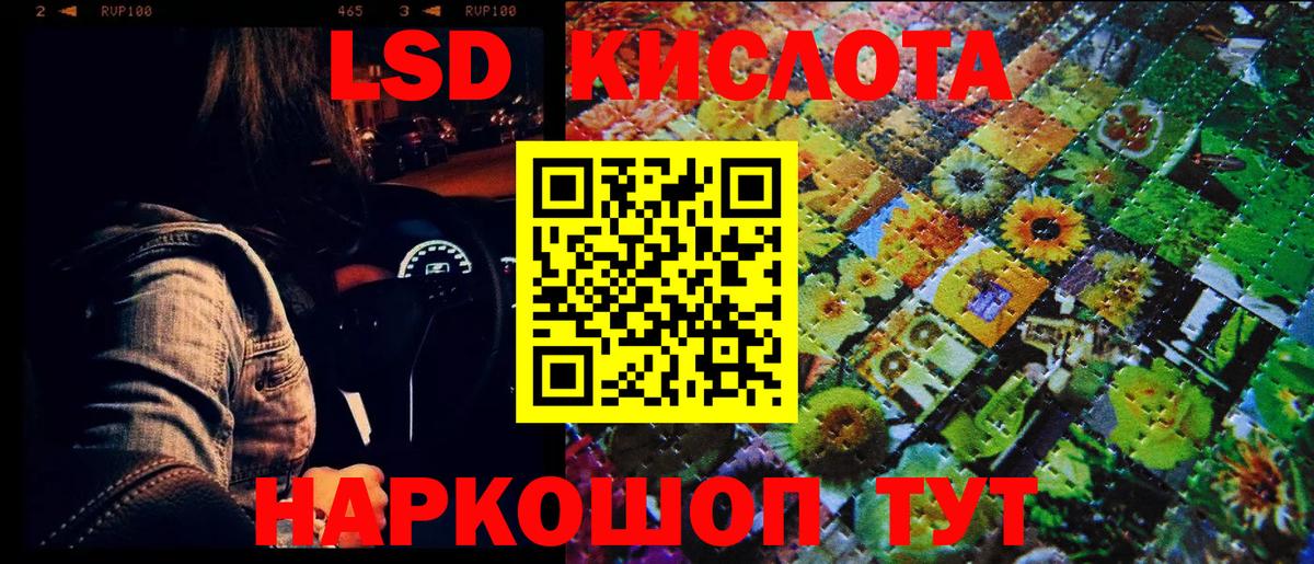 Марки N-bome  Вход с VPN  Соликамск  Марки 25I-NBOMe 1,8мг 