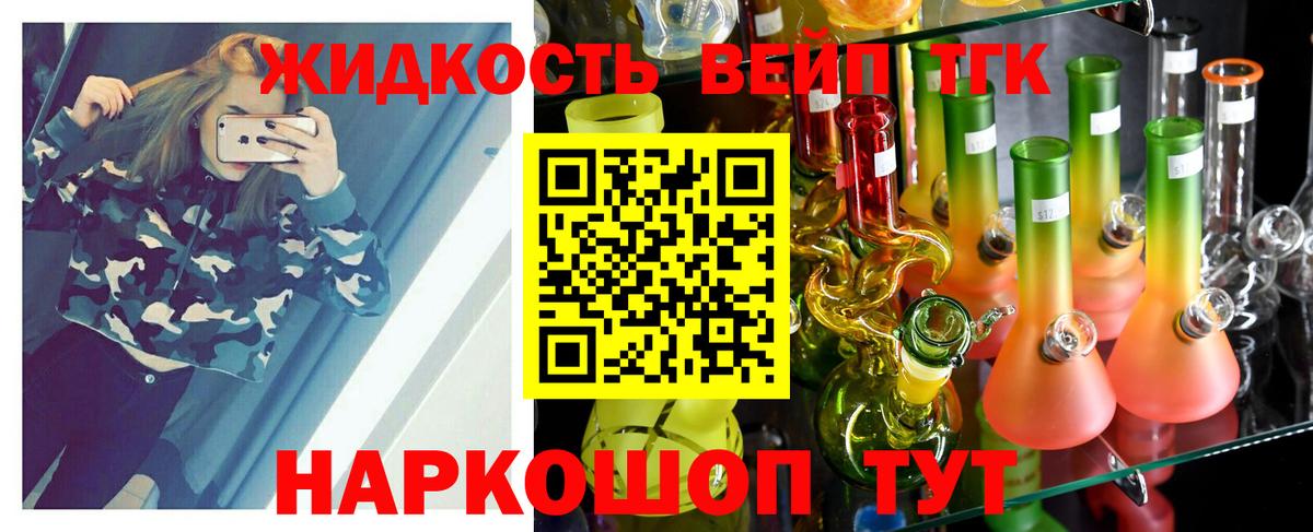 Соликамск  ТГК гашишное масло  Вход с VPN 