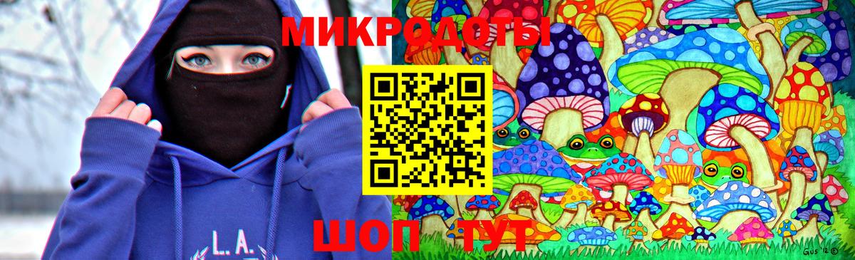 Галлюциногенные грибы GOLDEN TEACHER Соликамск