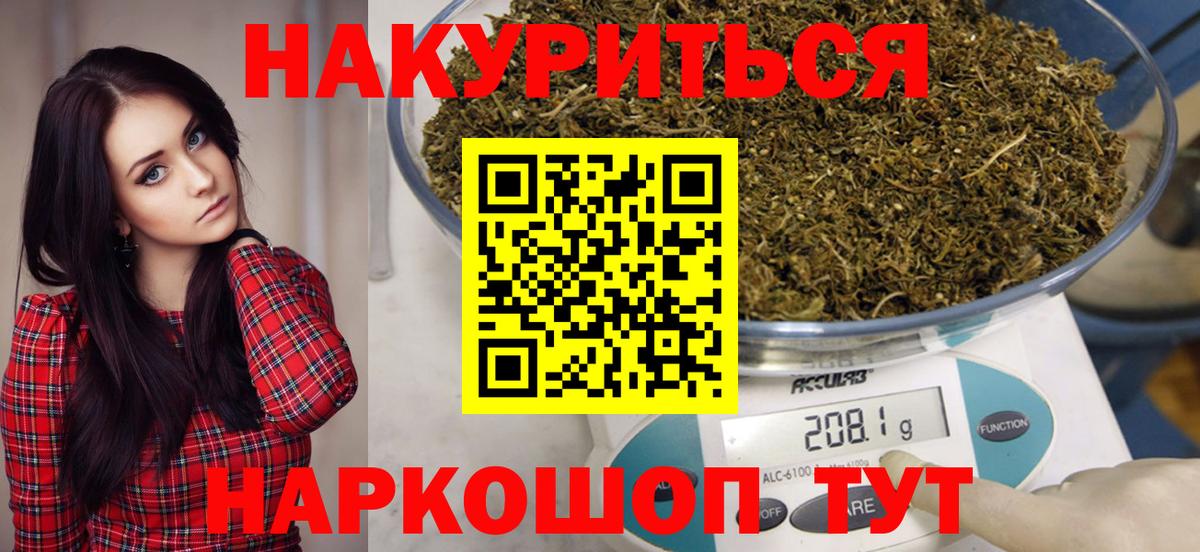 Шишки марихуана THC 21% Соликамск